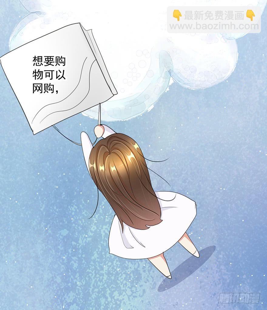 换装惩罚1(1/2)-第11话