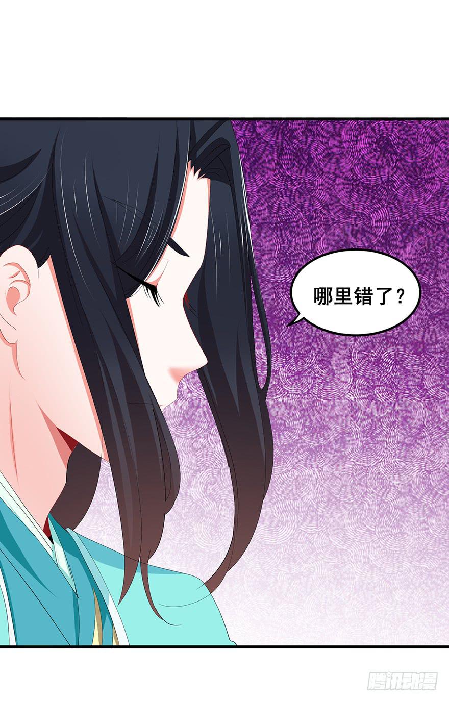 虚拟梦境3(1/2)-第93话