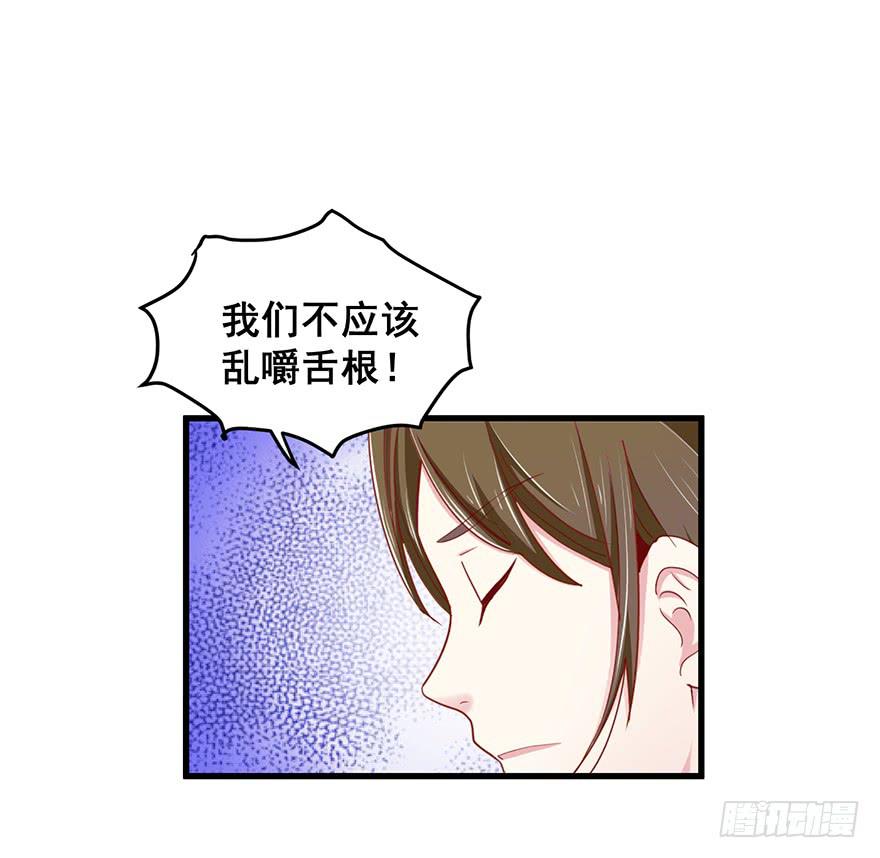 虚拟梦境3(1/2)-第93话