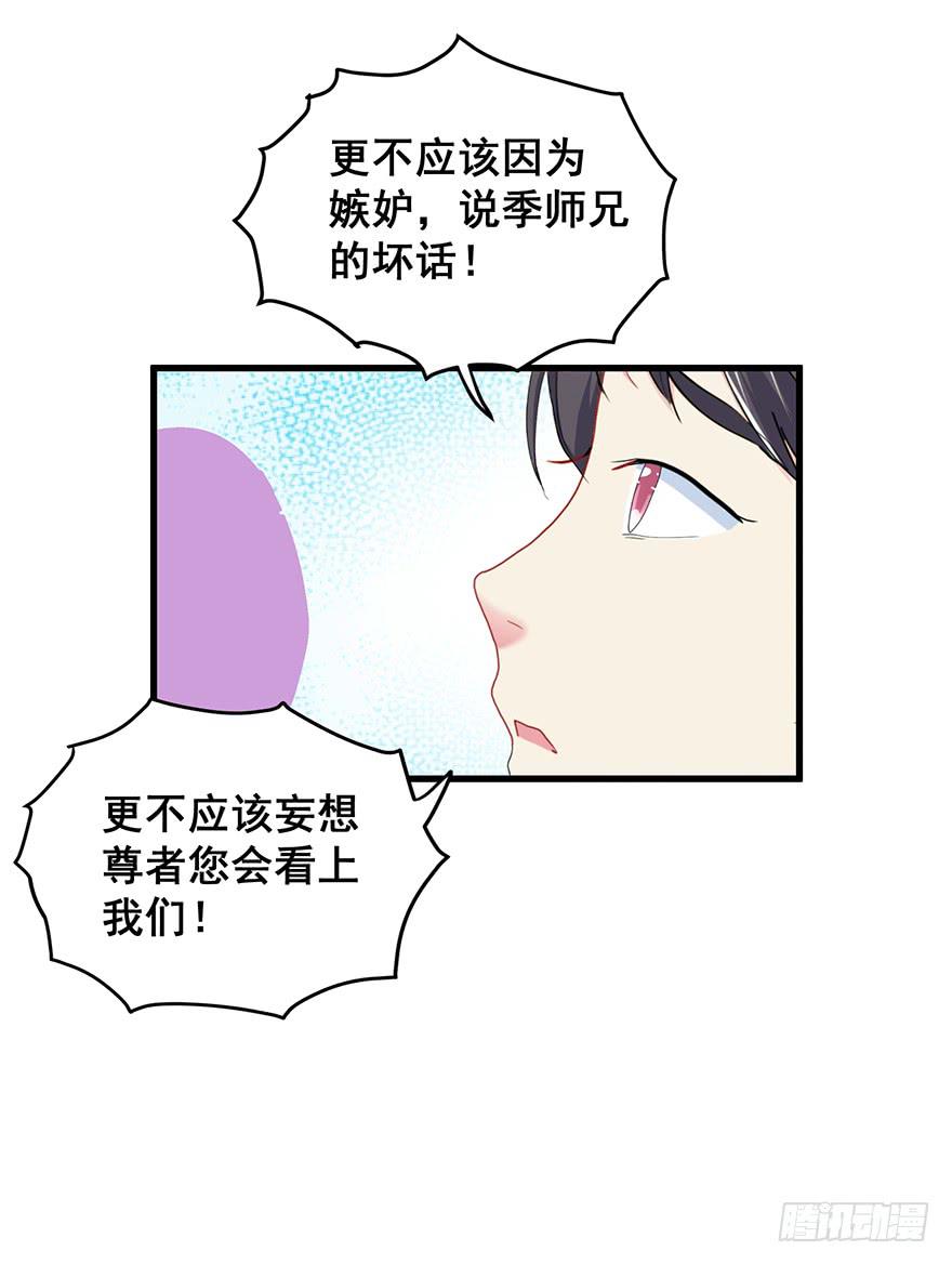 虚拟梦境3(1/2)-第93话