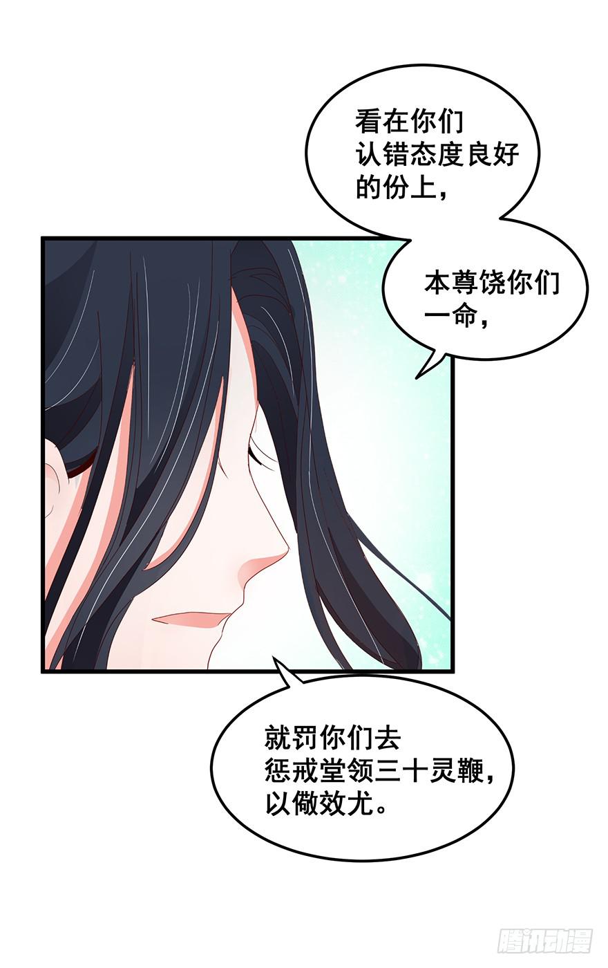 虚拟梦境3(1/2)-第93话