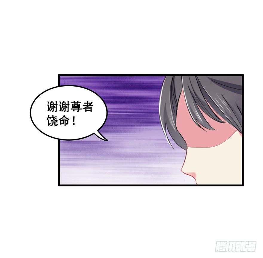 虚拟梦境3(1/2)-第93话