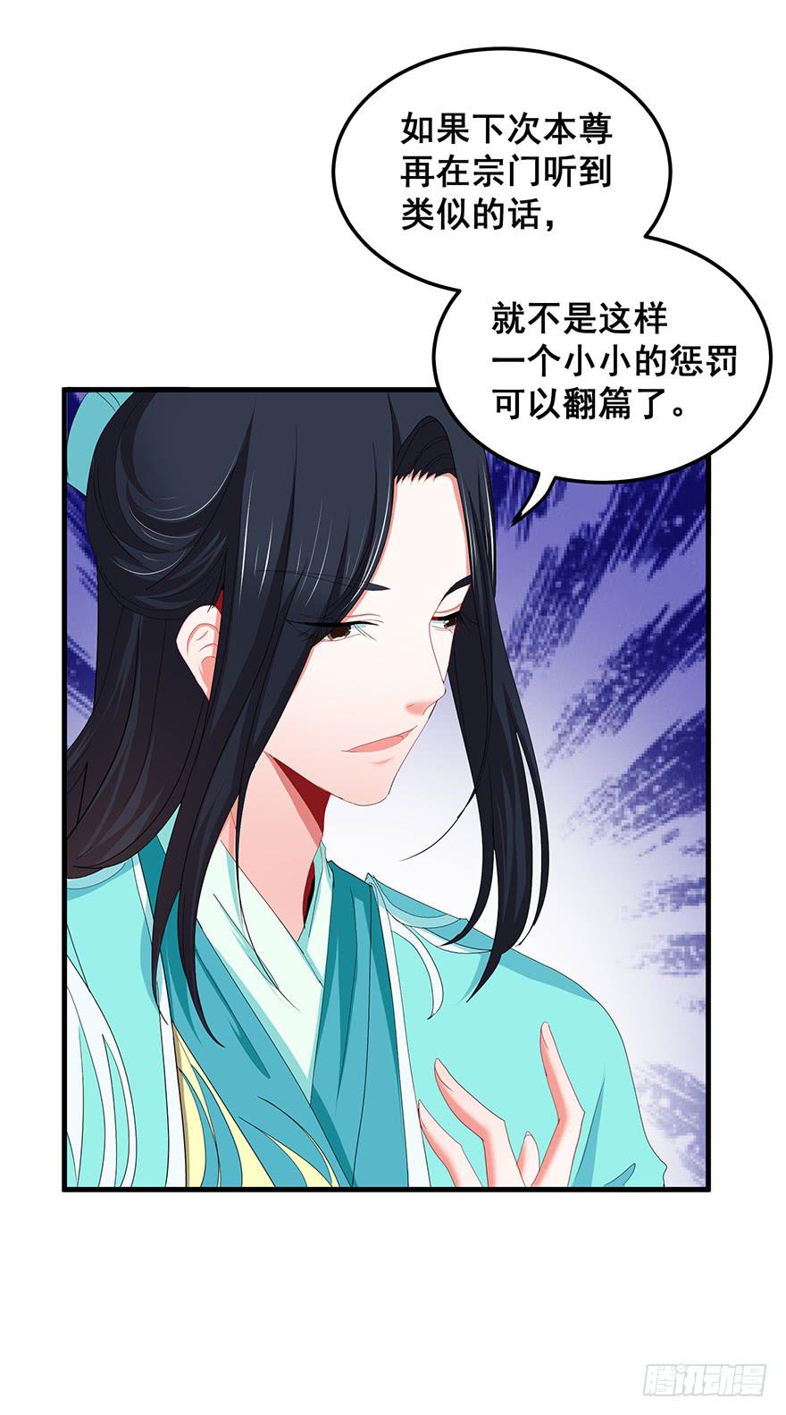 虚拟梦境3(1/2)-第93话