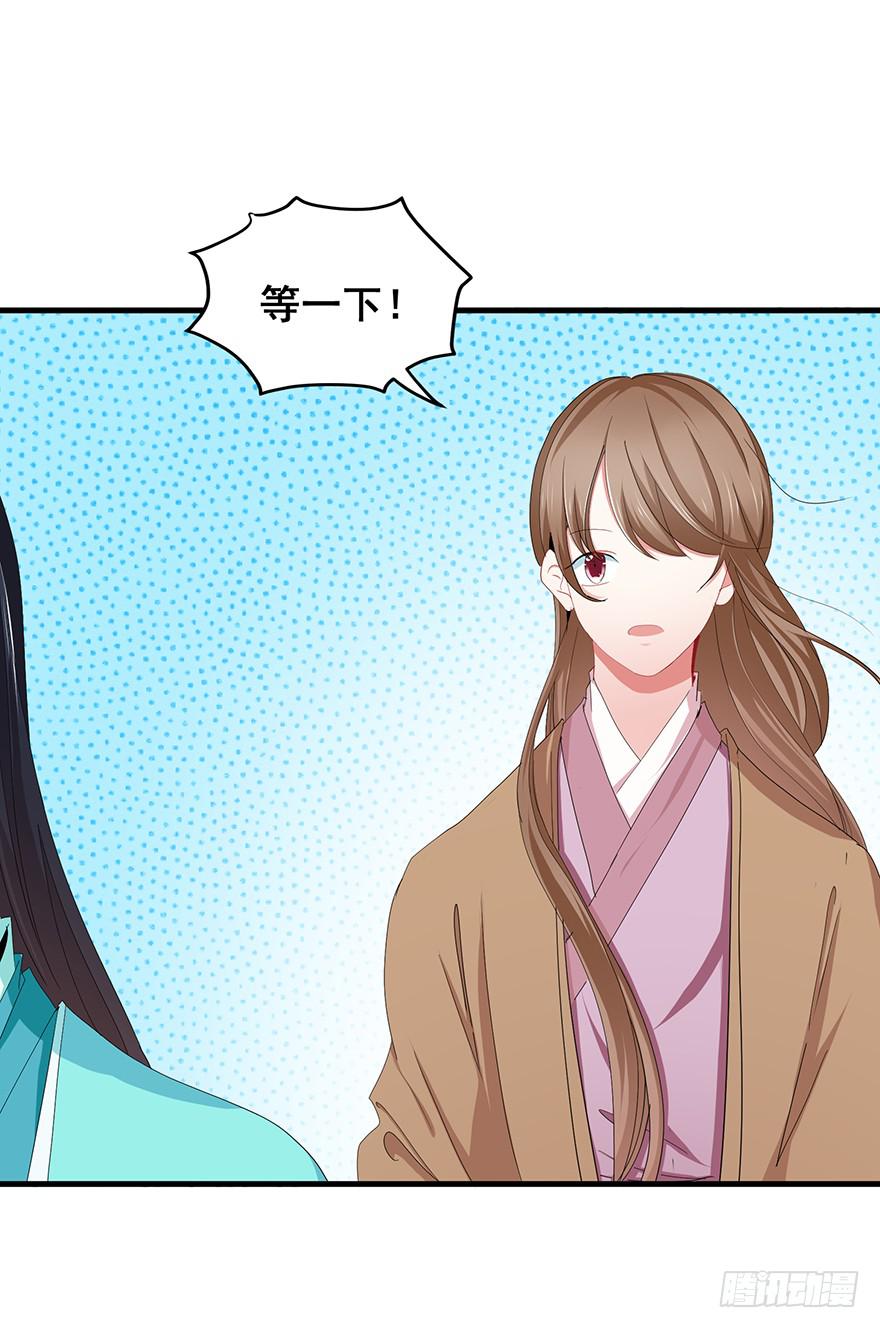 虚拟梦境3(1/2)-第93话