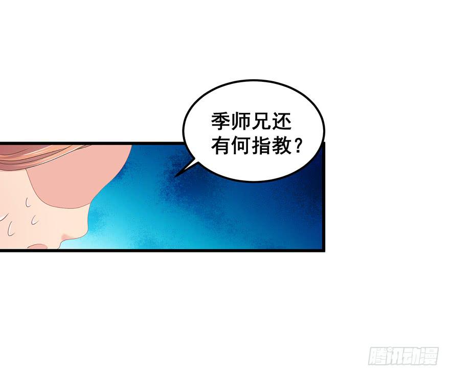 虚拟梦境3(1/2)-第93话