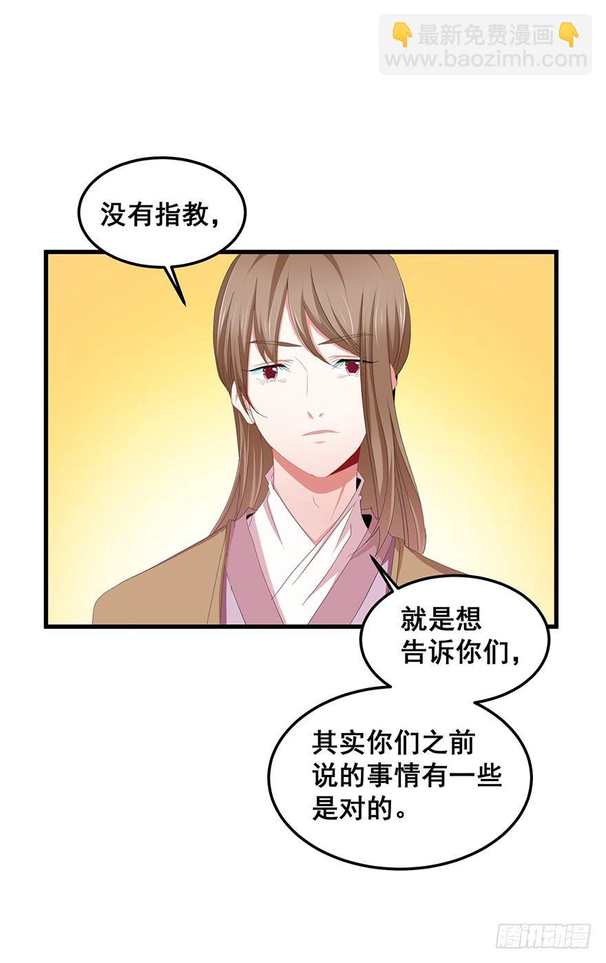 虚拟梦境3(1/2)-第93话