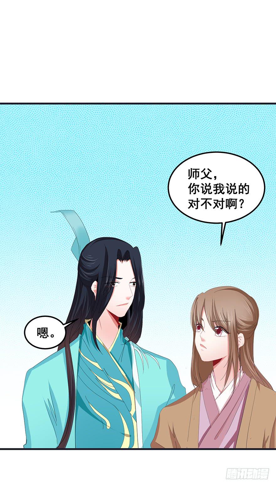 虚拟梦境3(1/2)-第93话