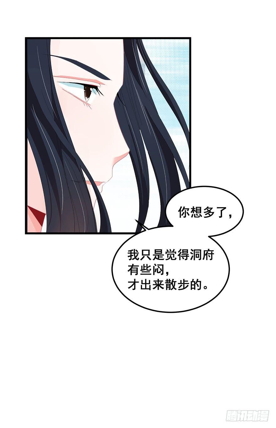 虚拟梦境3(1/2)-第93话