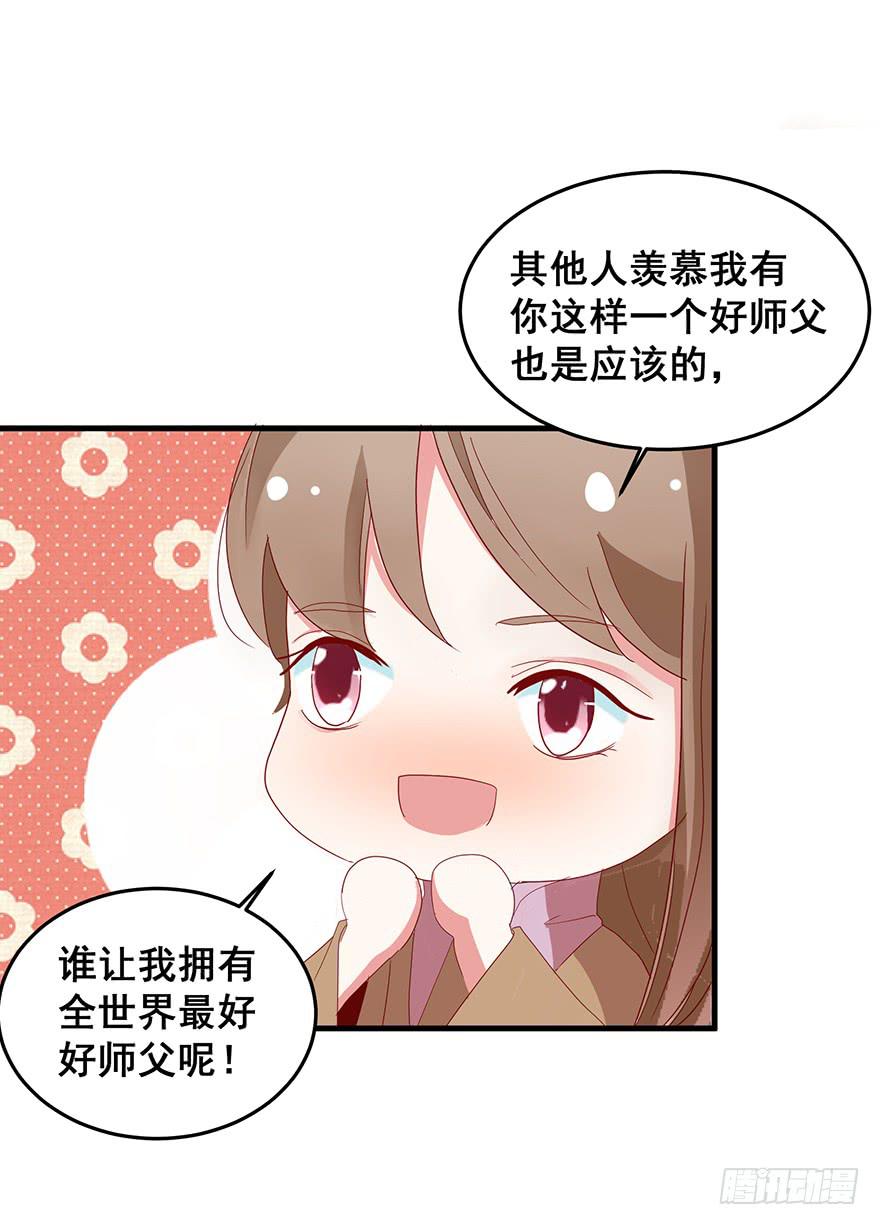 虚拟梦境3(1/2)-第93话