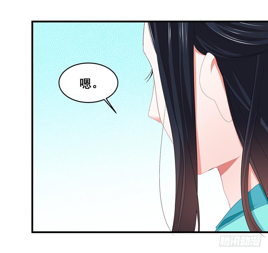 虚拟梦境3(1/2)-第93话