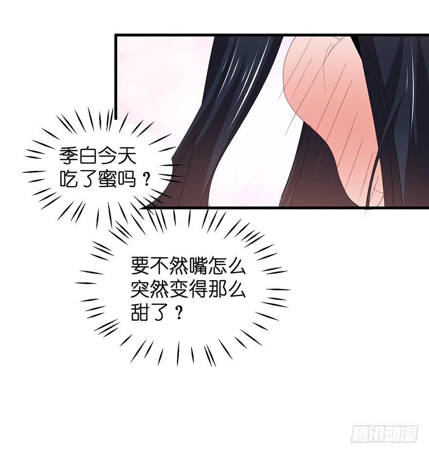 虚拟梦境3(1/2)-第93话