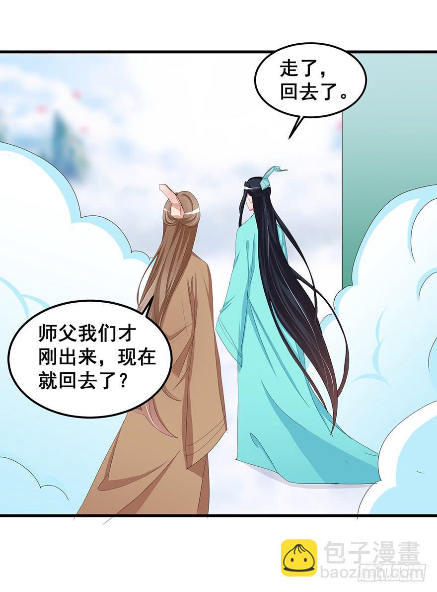 虚拟梦境3(1/2)-第93话