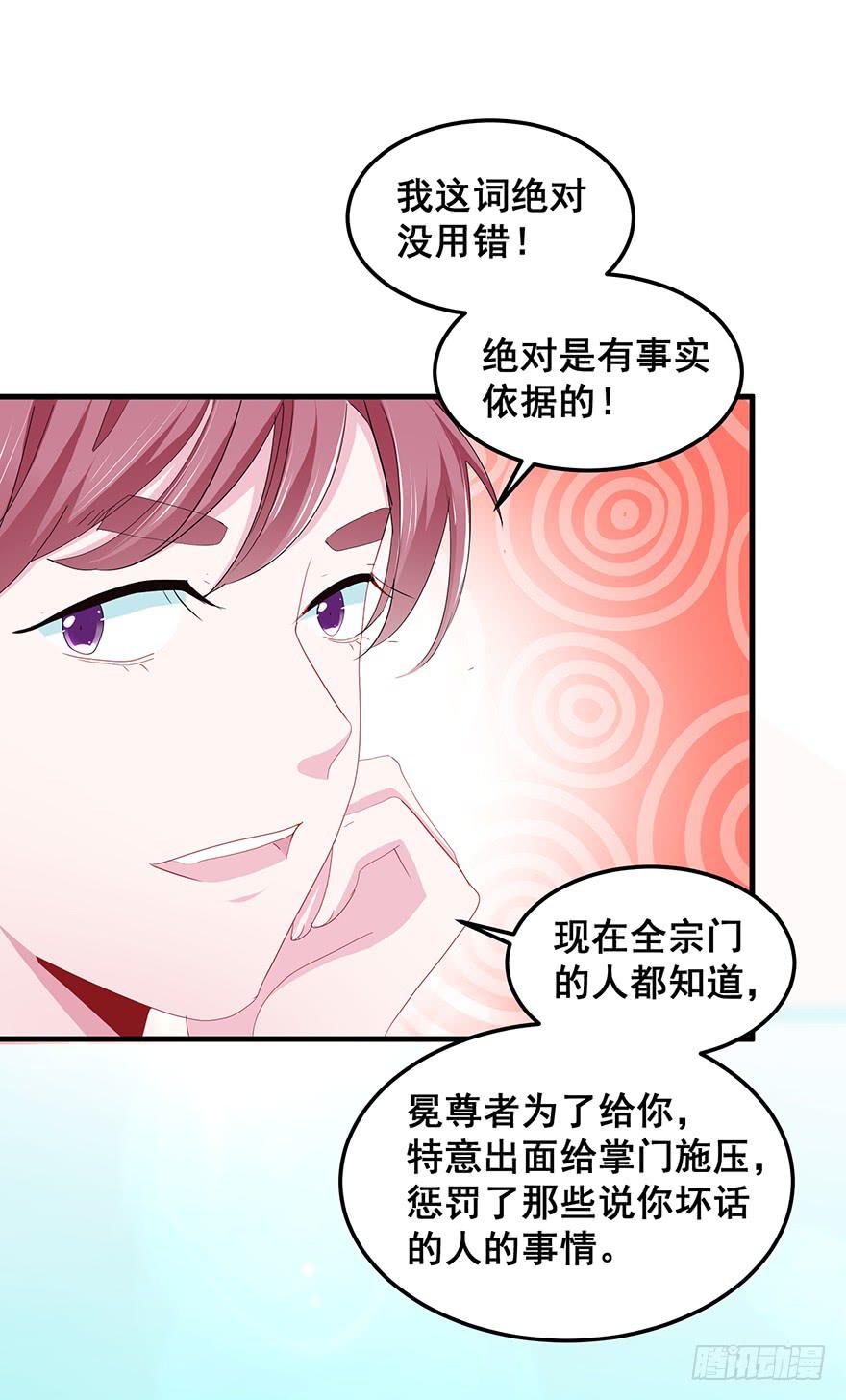 虚拟梦境3(1/2)-第93话