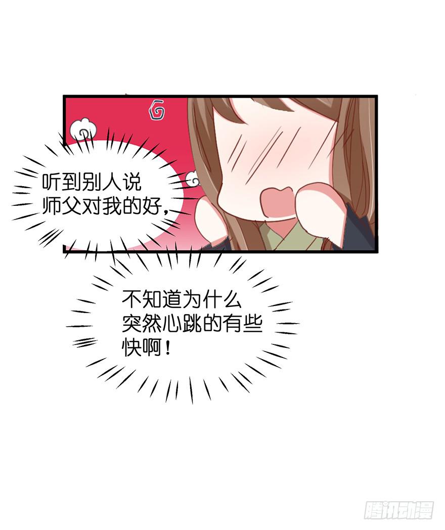 虚拟梦境3(1/2)-第93话