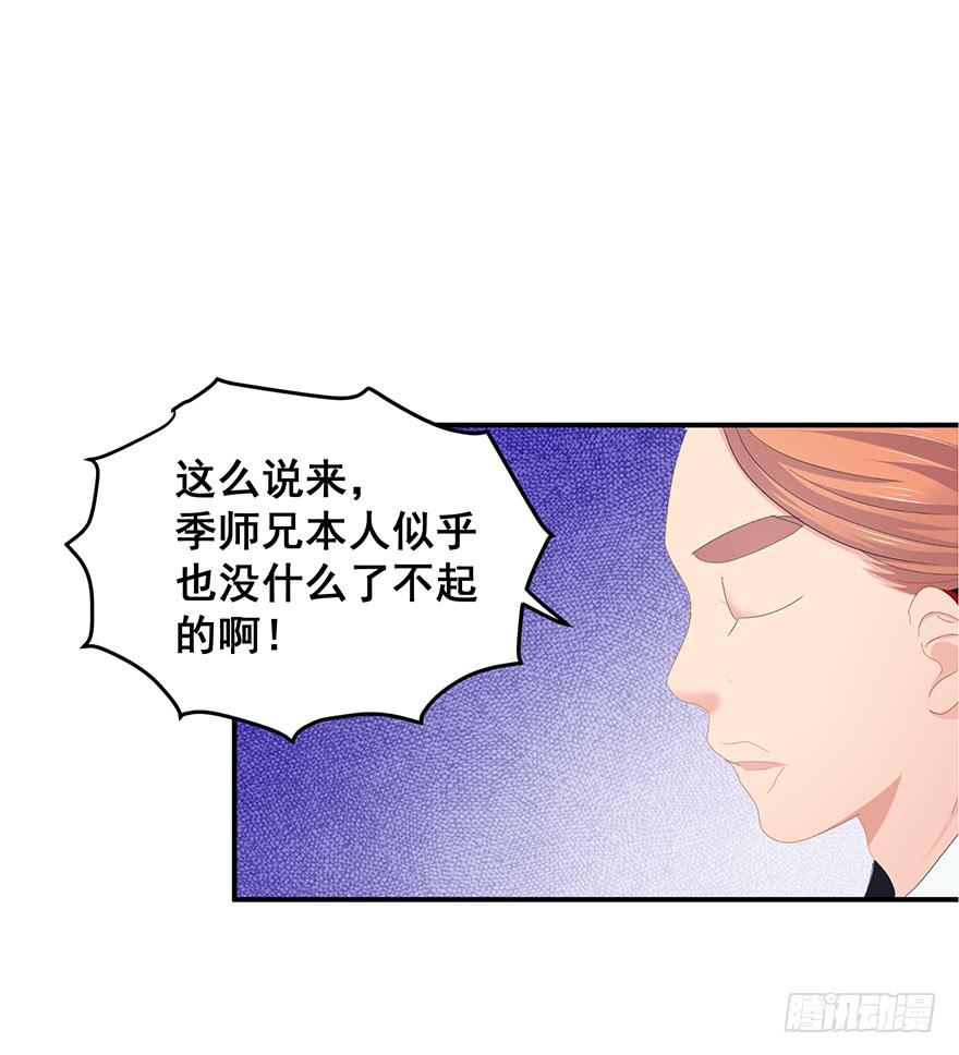 虚拟梦境3(1/2)-第93话