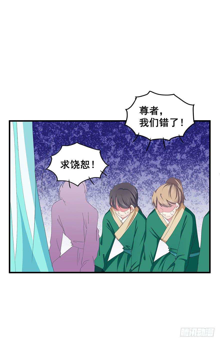 虚拟梦境3(1/2)-第93话