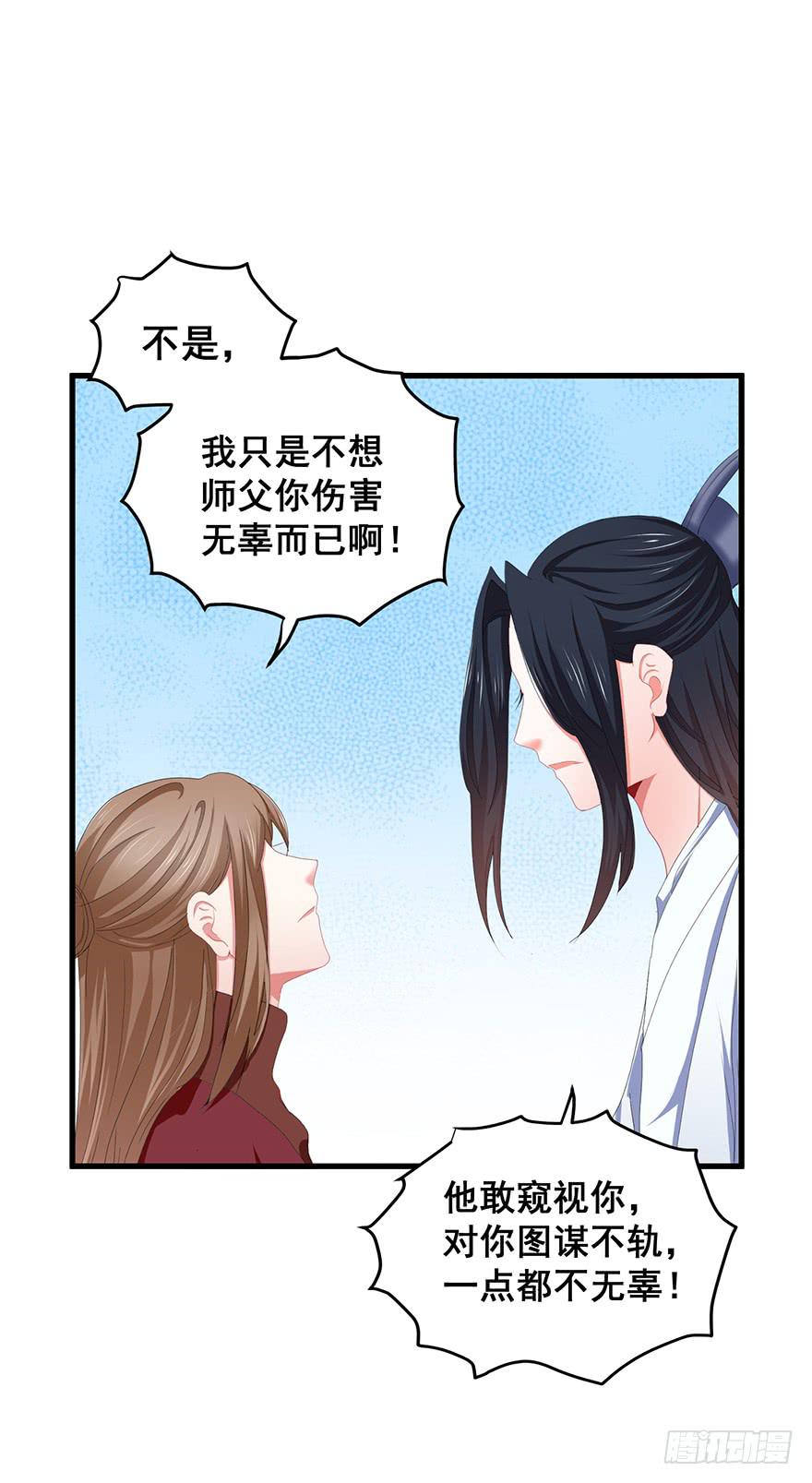 虚拟梦境完(1/2)-第95话