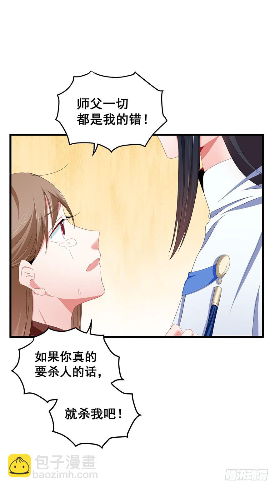 虚拟梦境完(1/2)-第95话