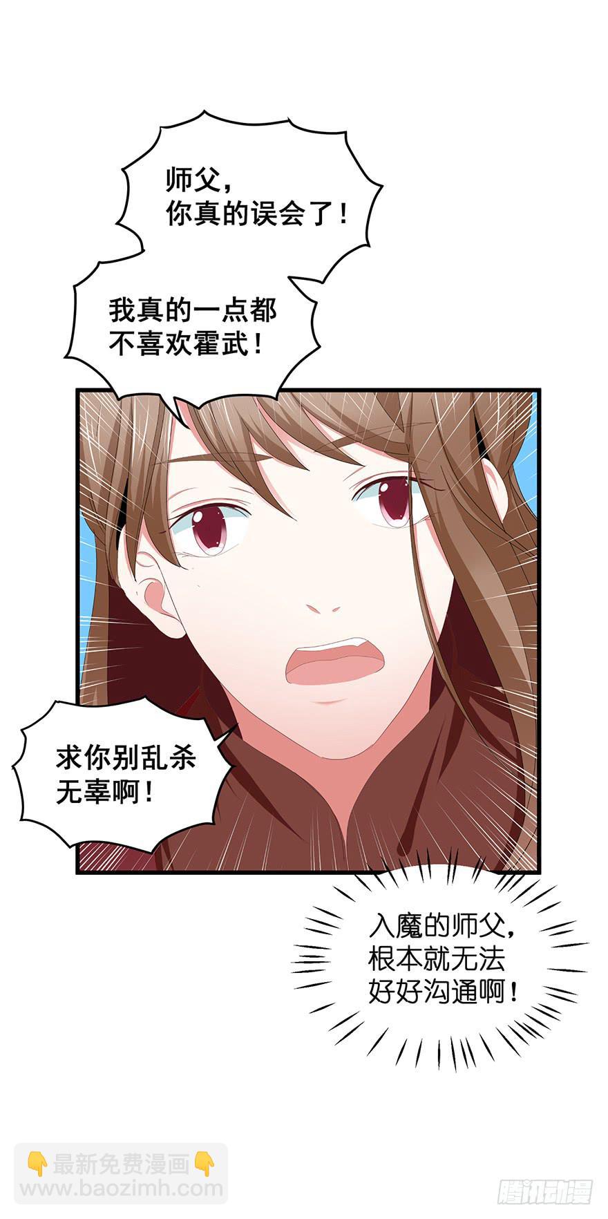 虚拟梦境完(1/2)-第95话