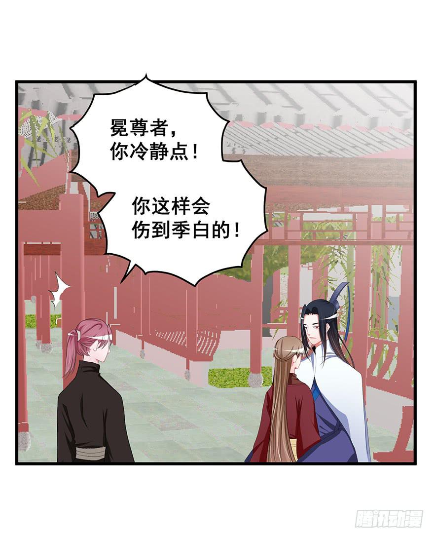 虚拟梦境完(1/2)-第95话