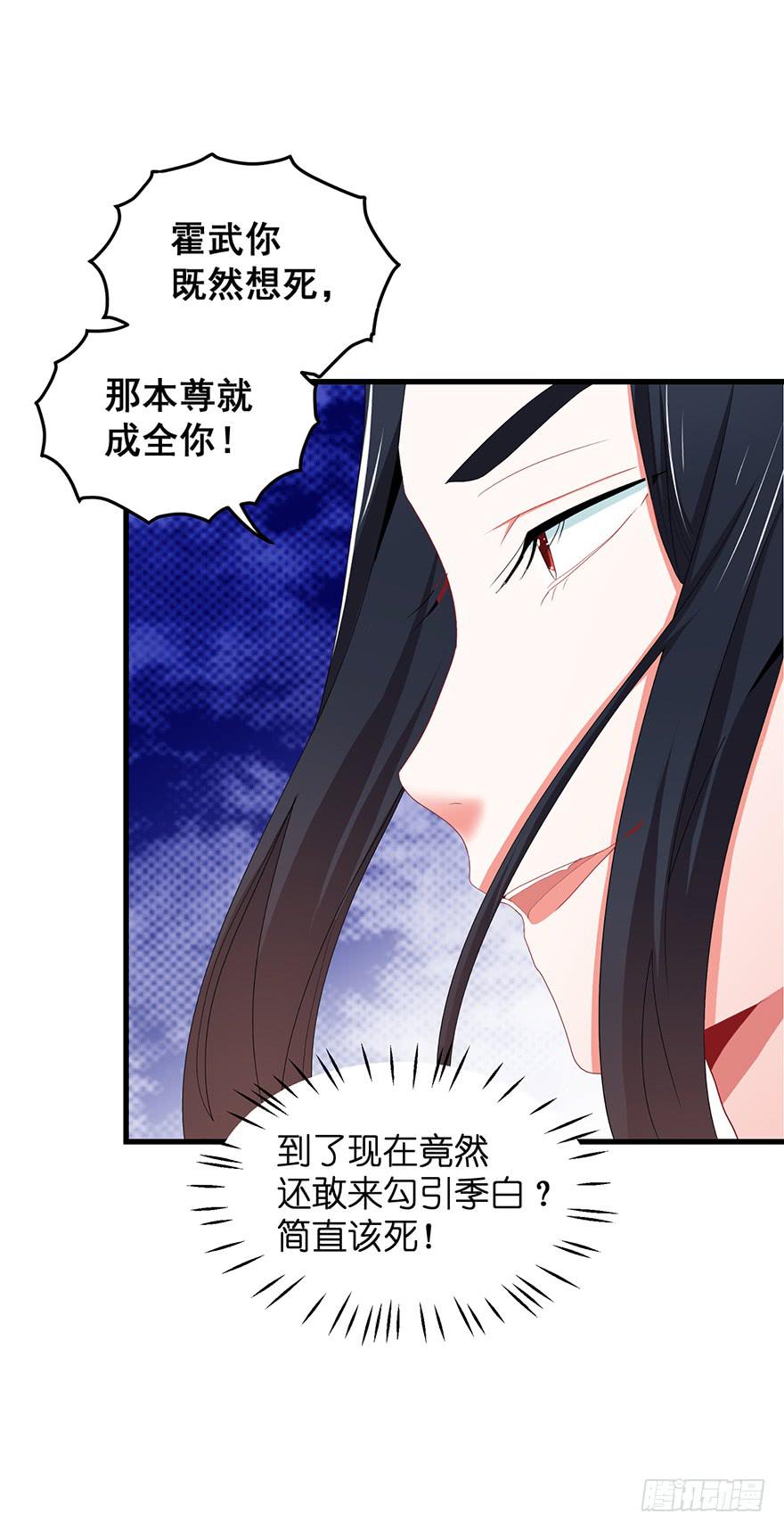 虚拟梦境完(1/2)-第95话