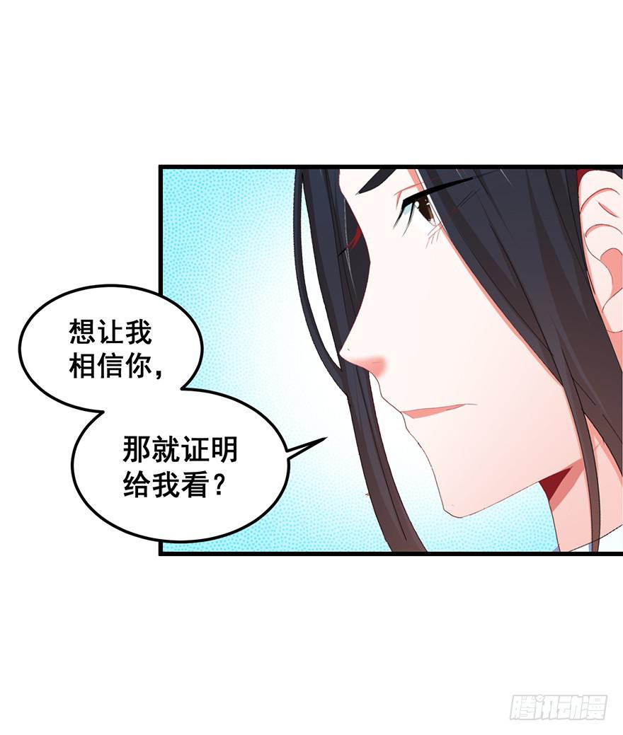 虚拟梦境完(1/2)-第95话