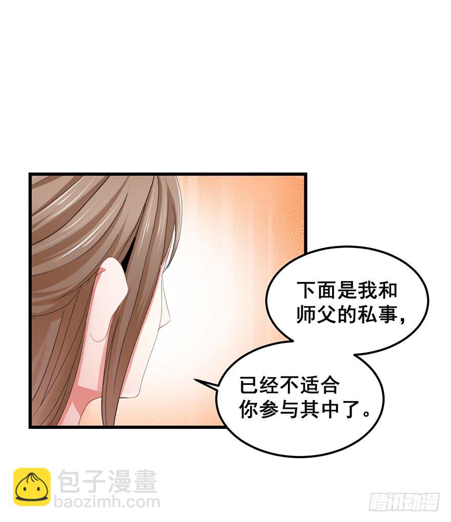 虚拟梦境完(1/2)-第95话