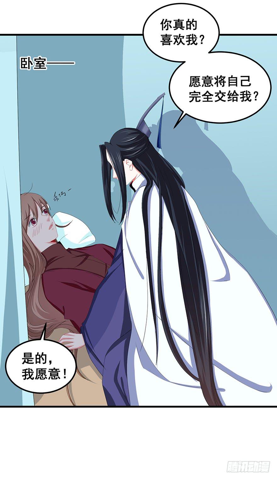 虚拟梦境完(1/2)-第95话