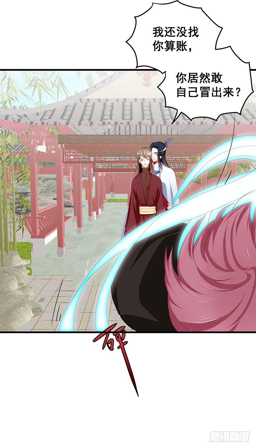 虚拟梦境完(1/2)-第95话