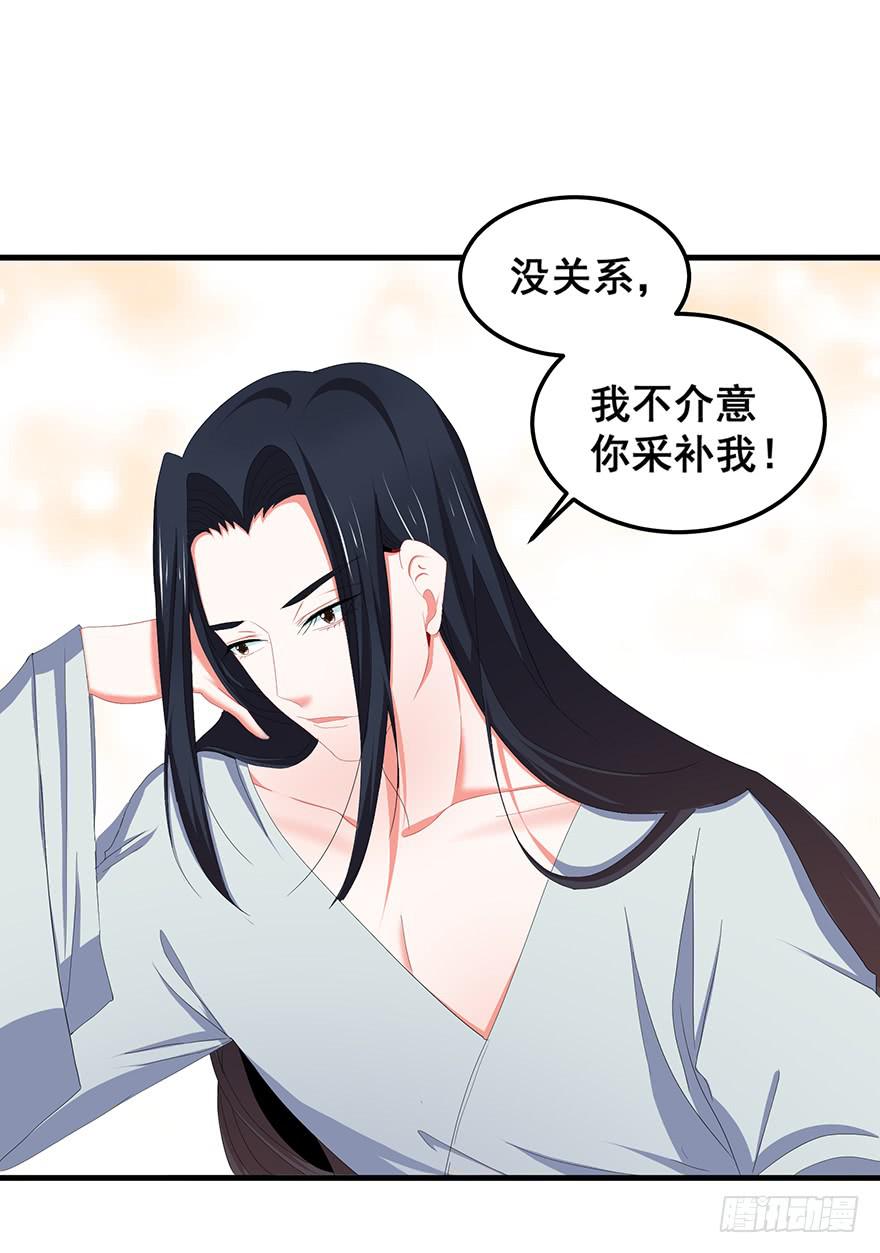 虚拟梦境完(1/2)-第95话