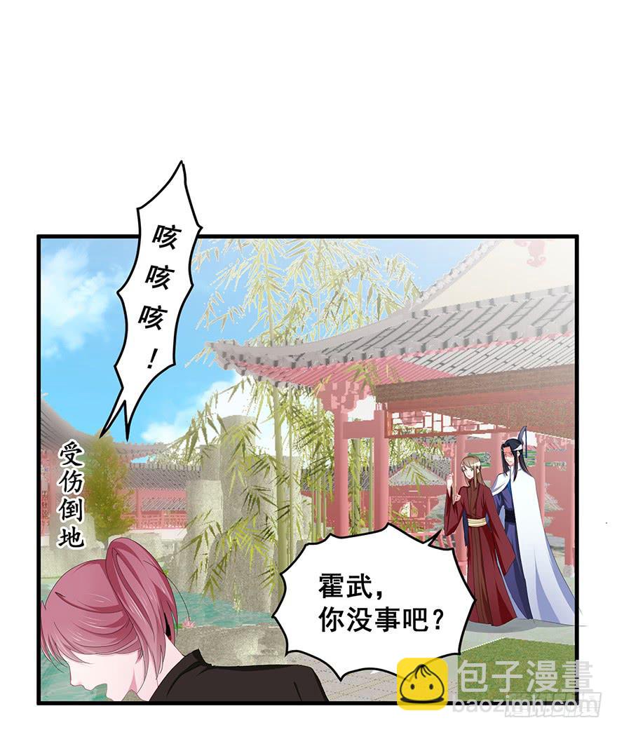 虚拟梦境完(1/2)-第95话