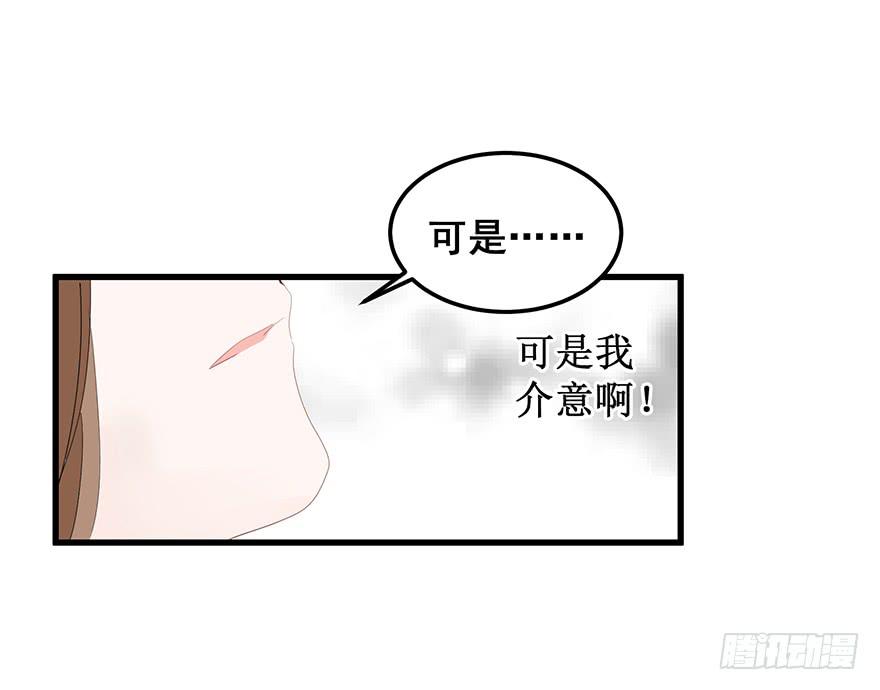 虚拟梦境完(1/2)-第95话