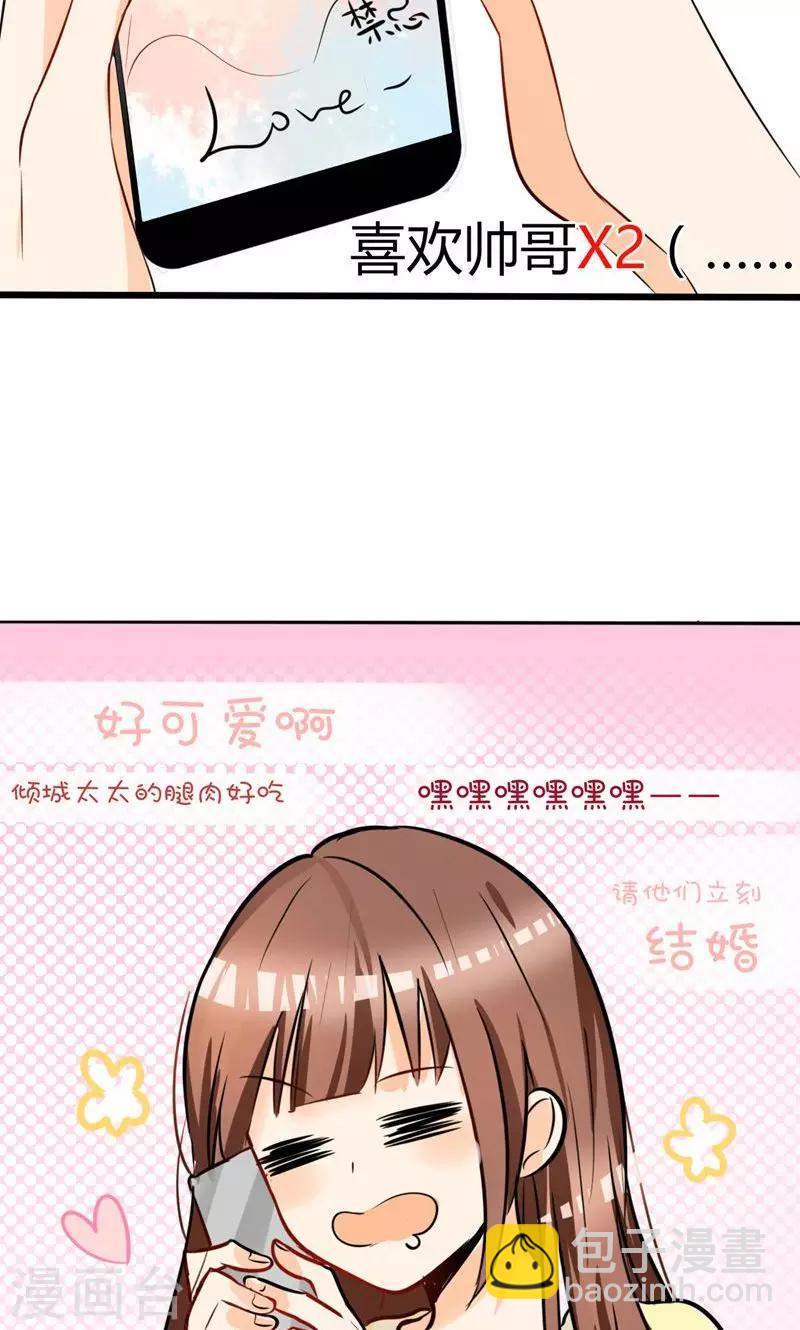 第1话 本宅好缺钱呐QVQ-第1话