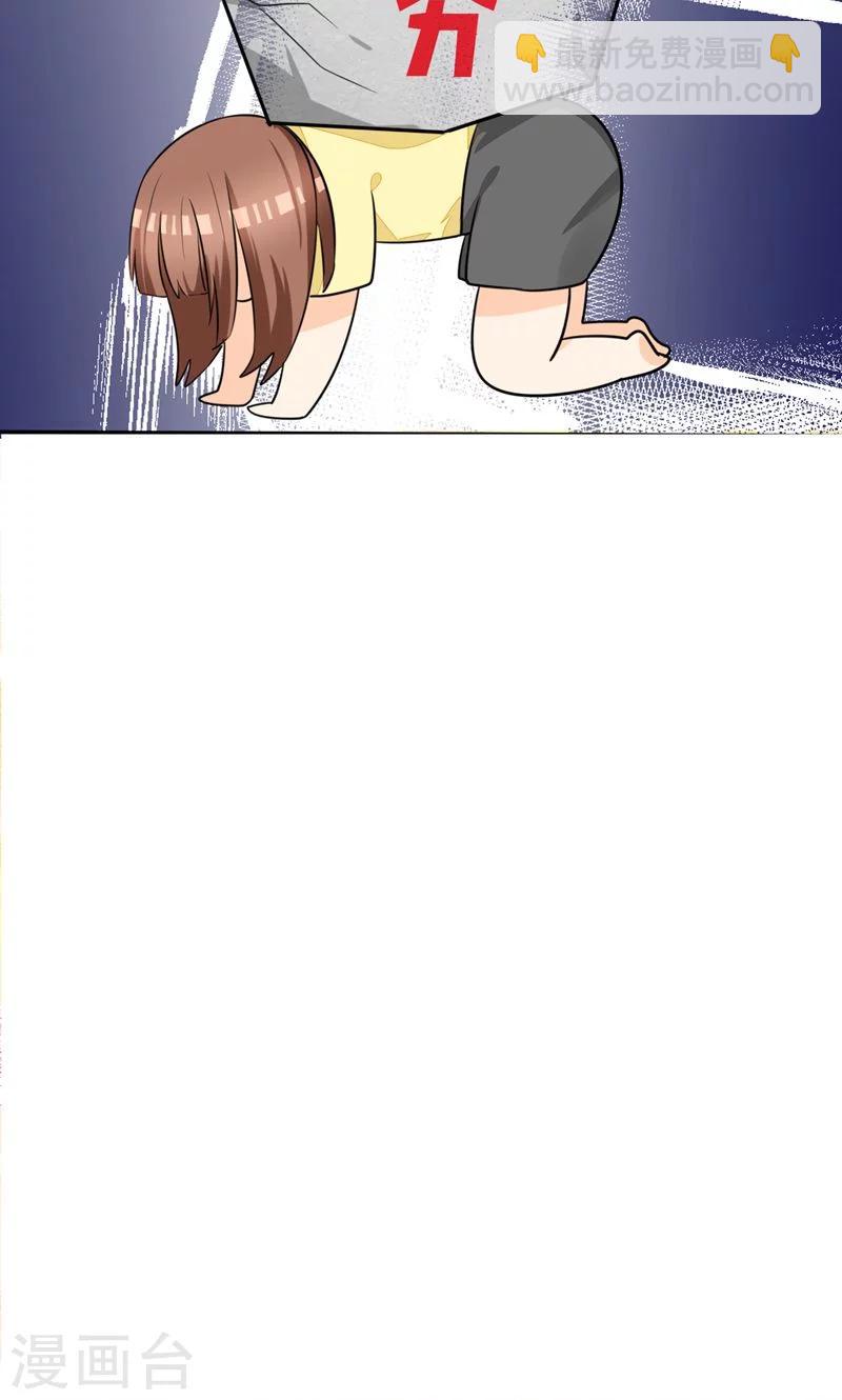 第1话 本宅好缺钱呐QVQ-第1话