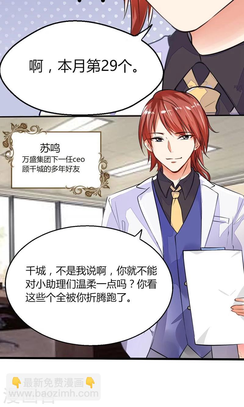 第1话 本宅好缺钱呐QVQ-第1话