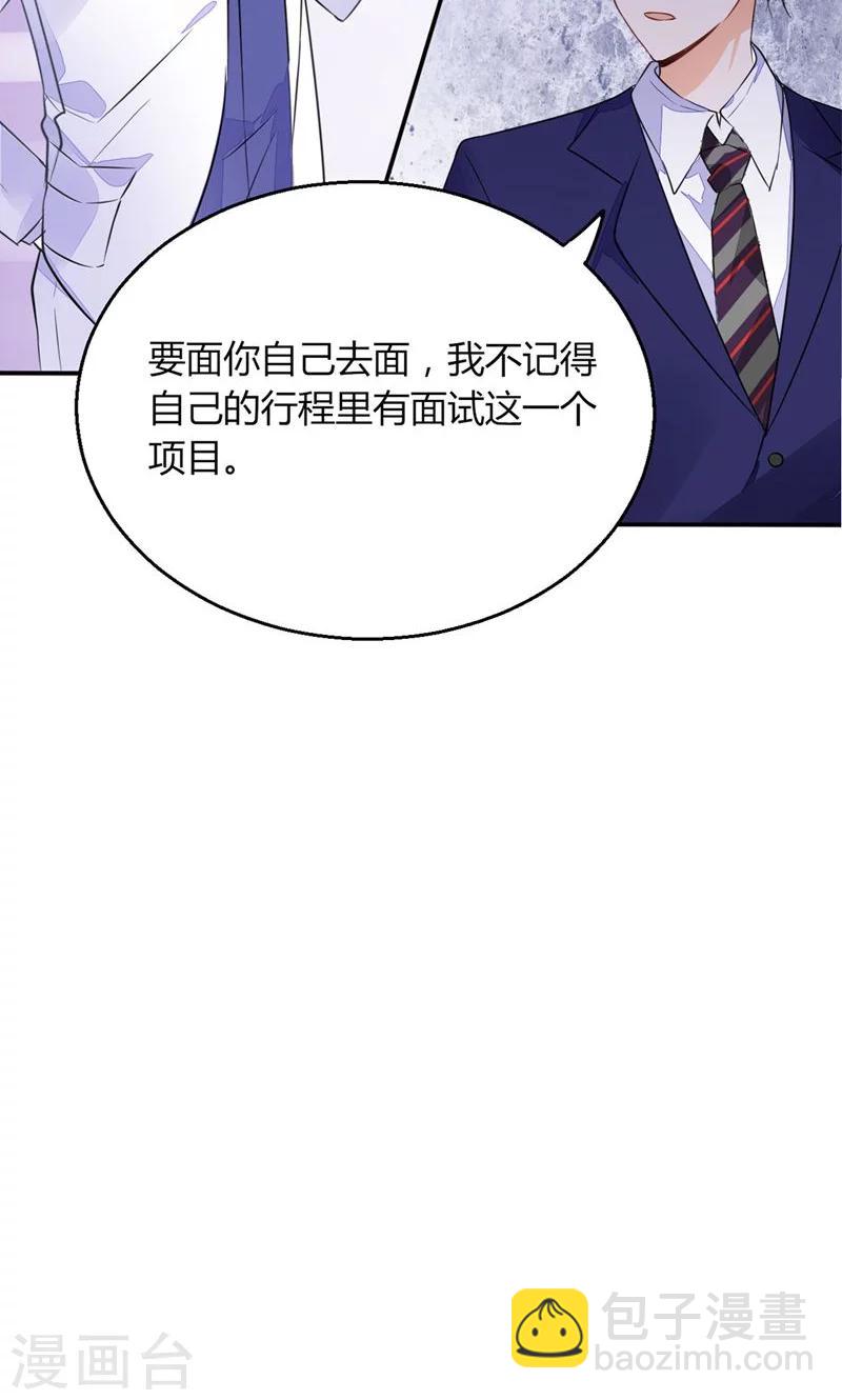 第1话 本宅好缺钱呐QVQ-第1话