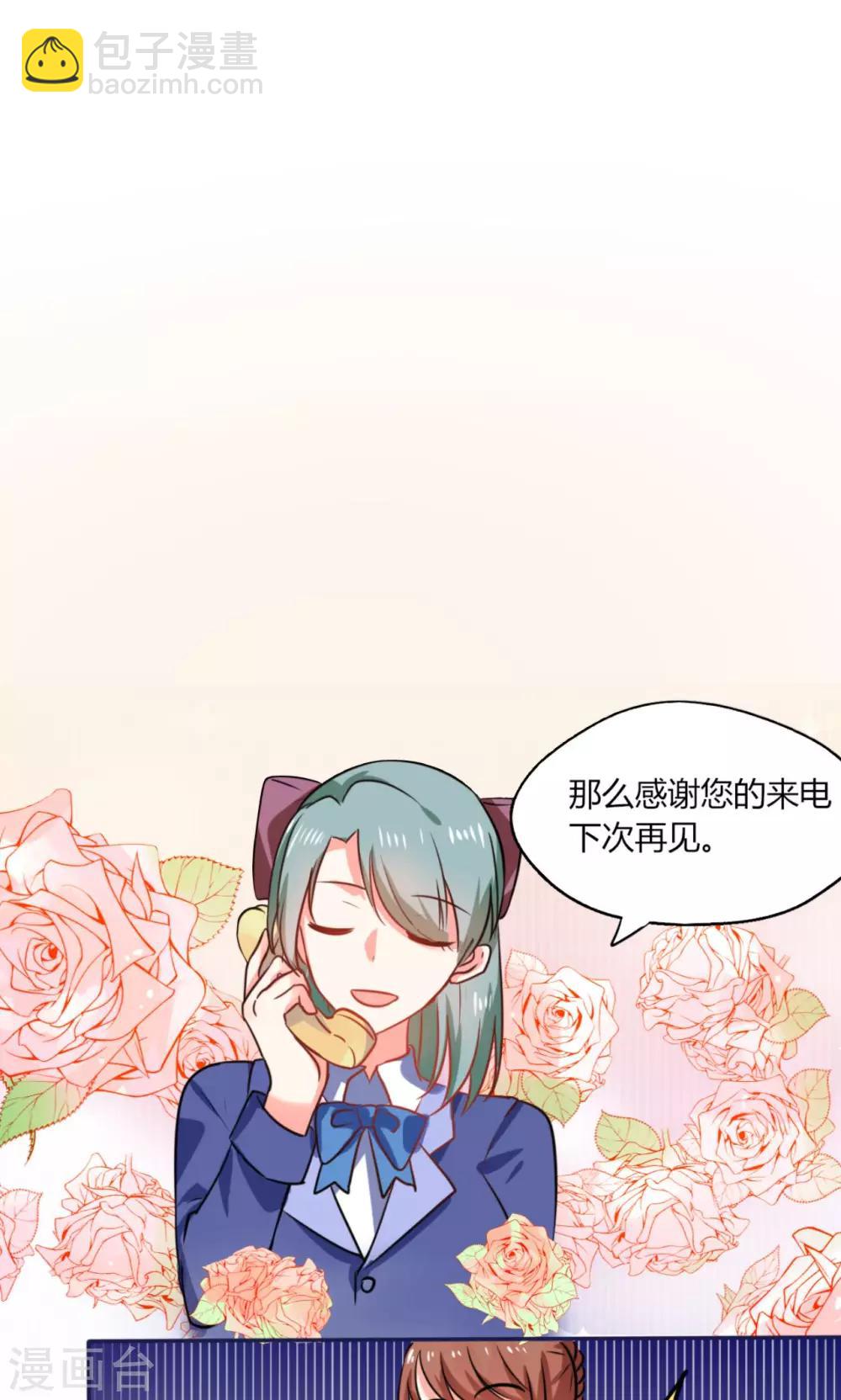 第11话 这些事情要牢记哦-第11话