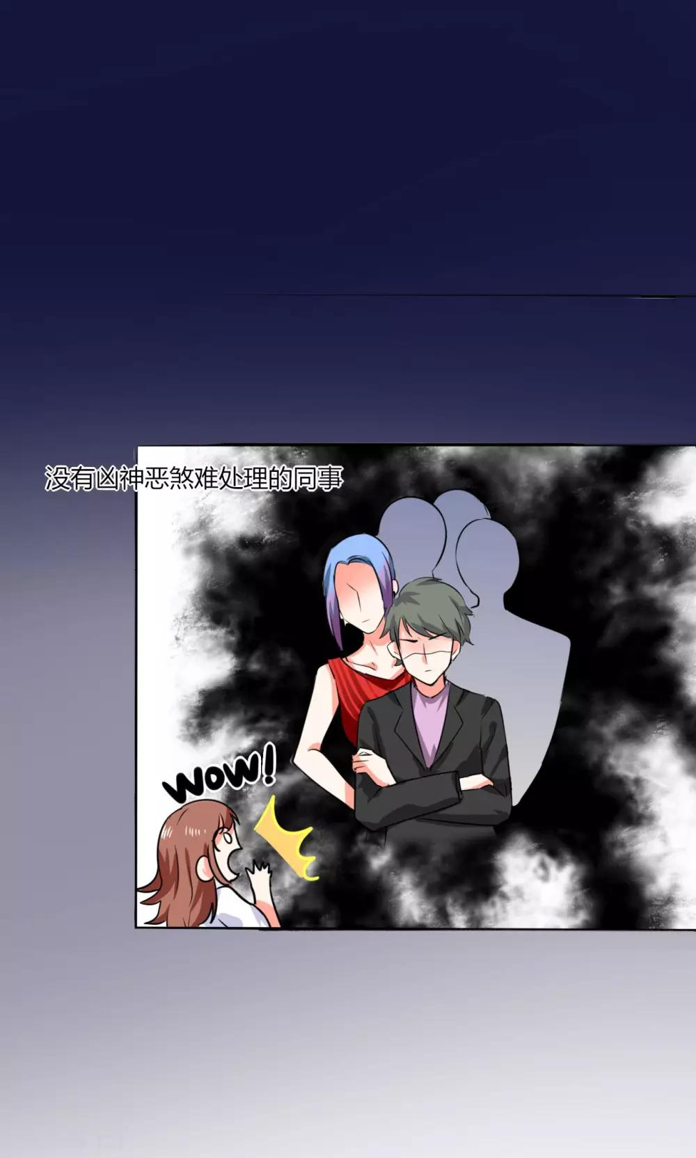 第11话 这些事情要牢记哦-第11话