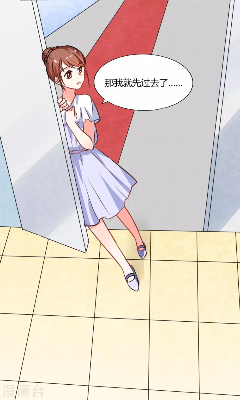 第11话 这些事情要牢记哦-第11话