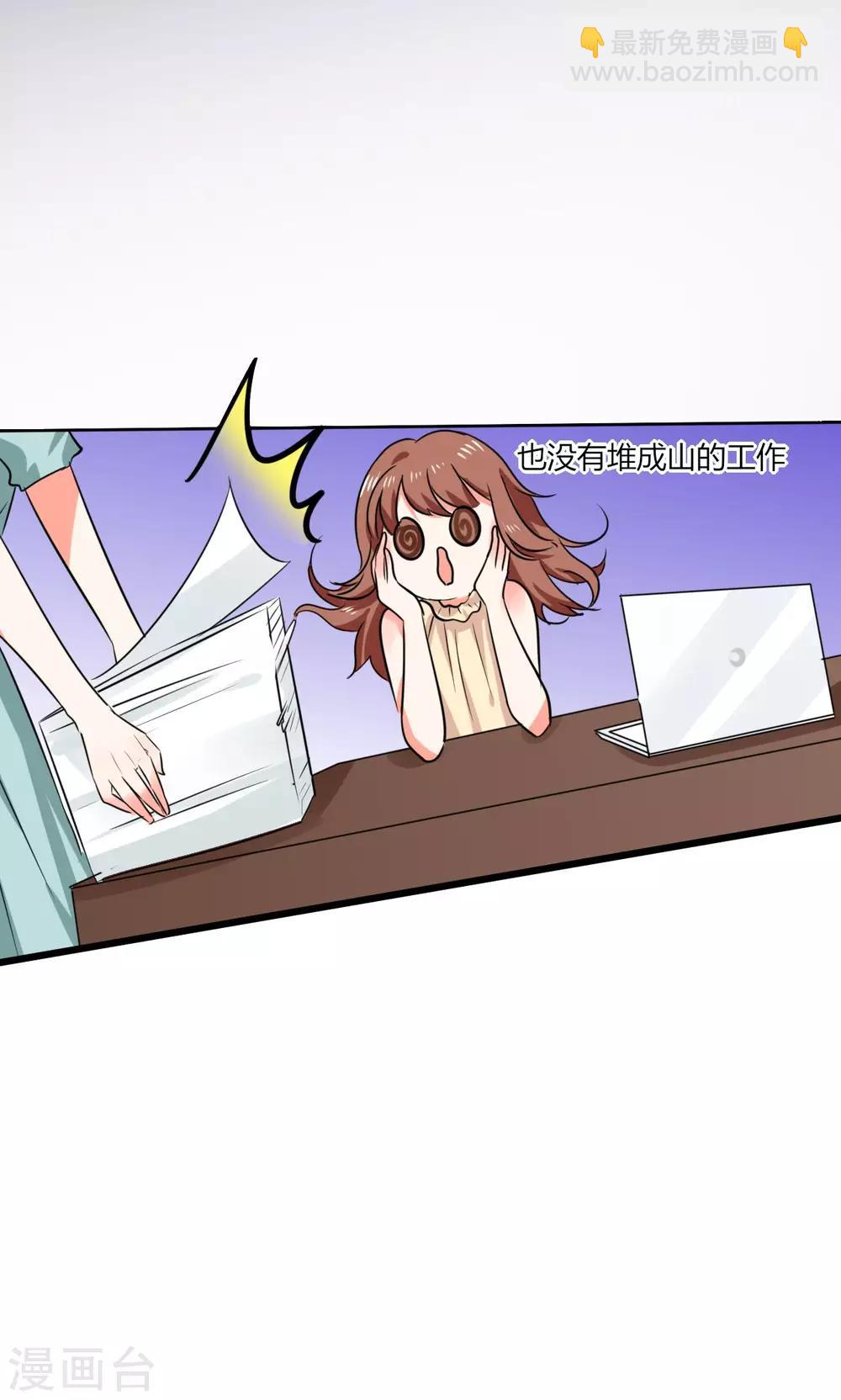 第11话 这些事情要牢记哦-第11话