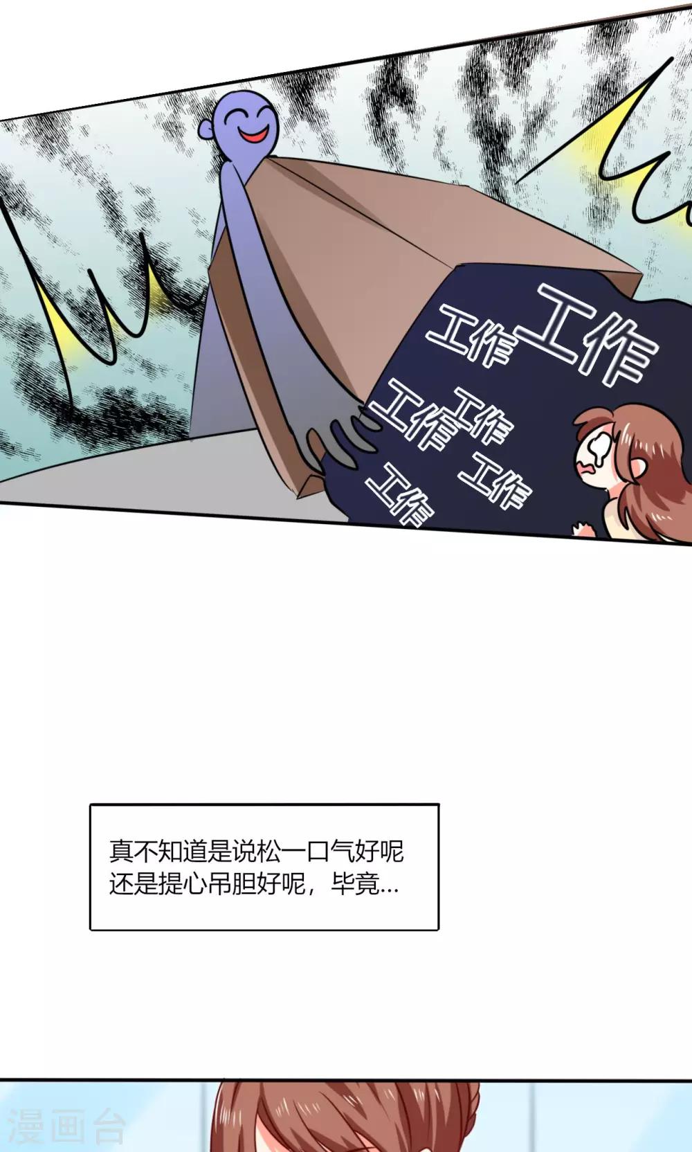 第11话 这些事情要牢记哦-第11话