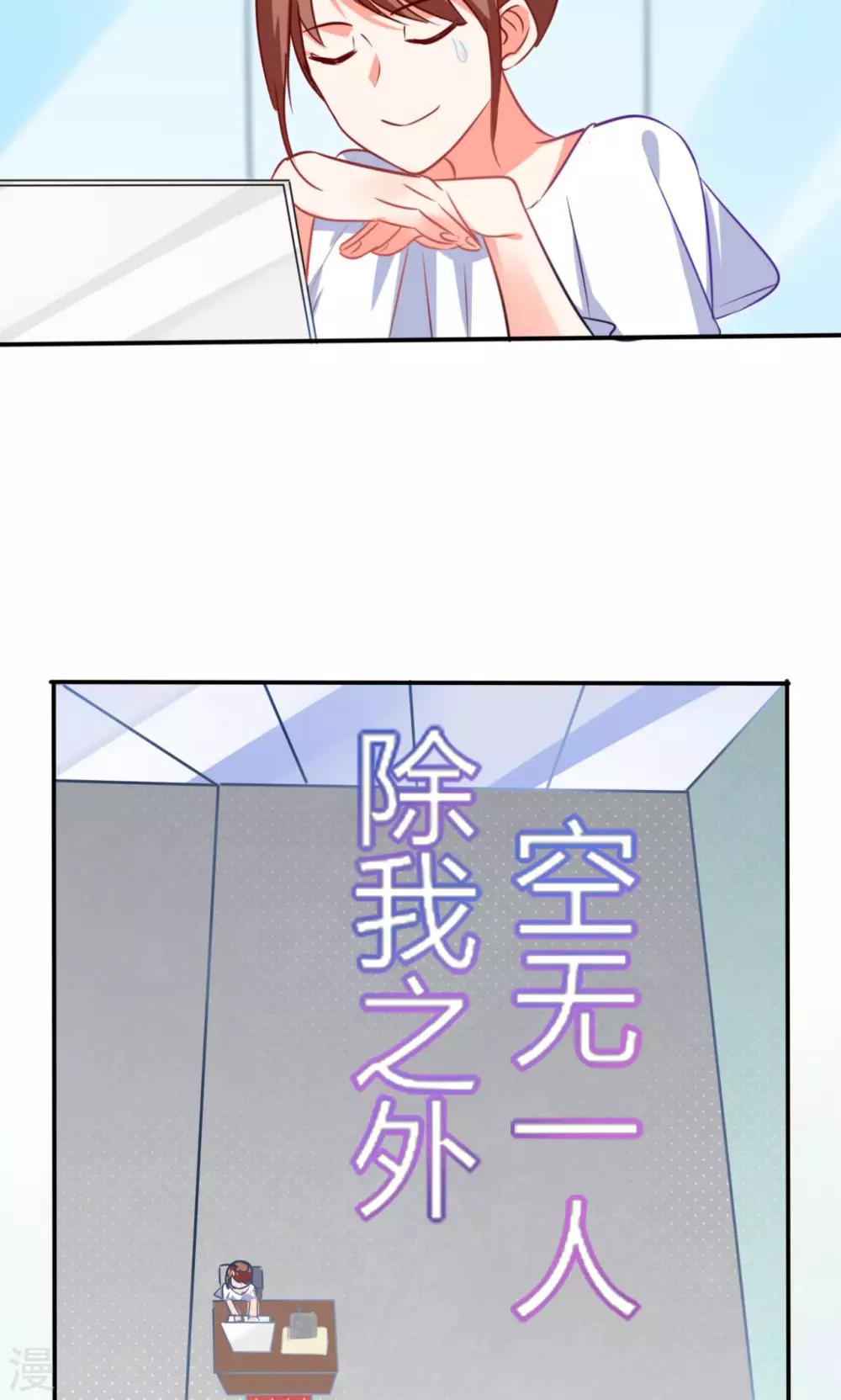 第11话 这些事情要牢记哦-第11话