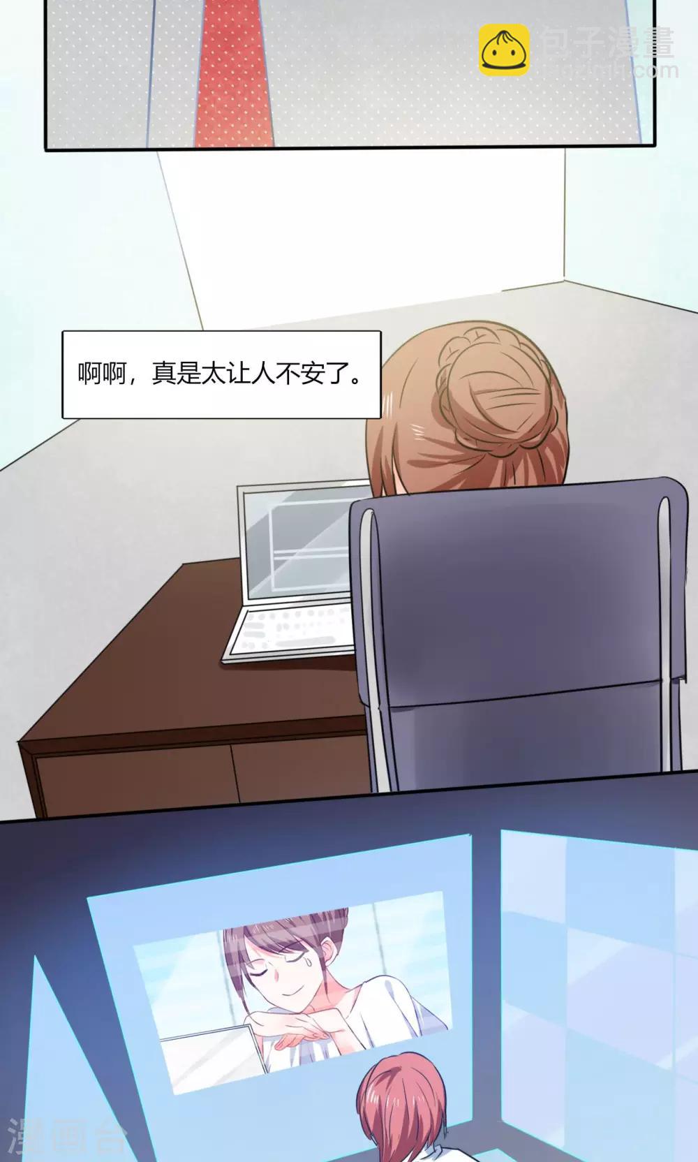 第11话 这些事情要牢记哦-第11话