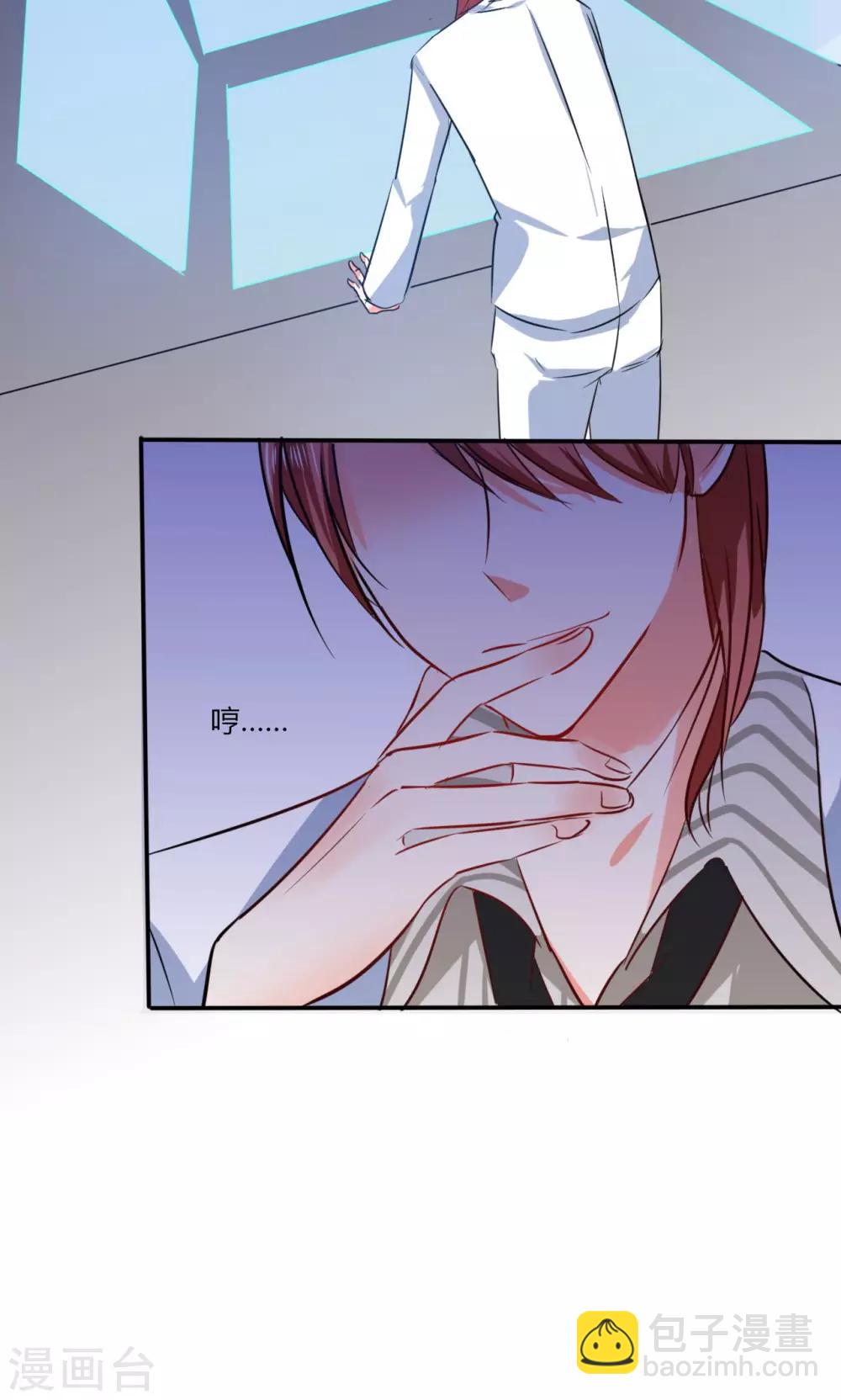 第11话 这些事情要牢记哦-第11话