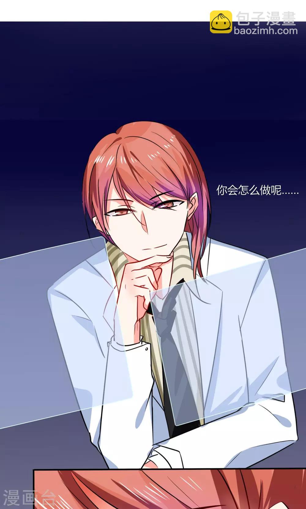 第11话 这些事情要牢记哦-第11话