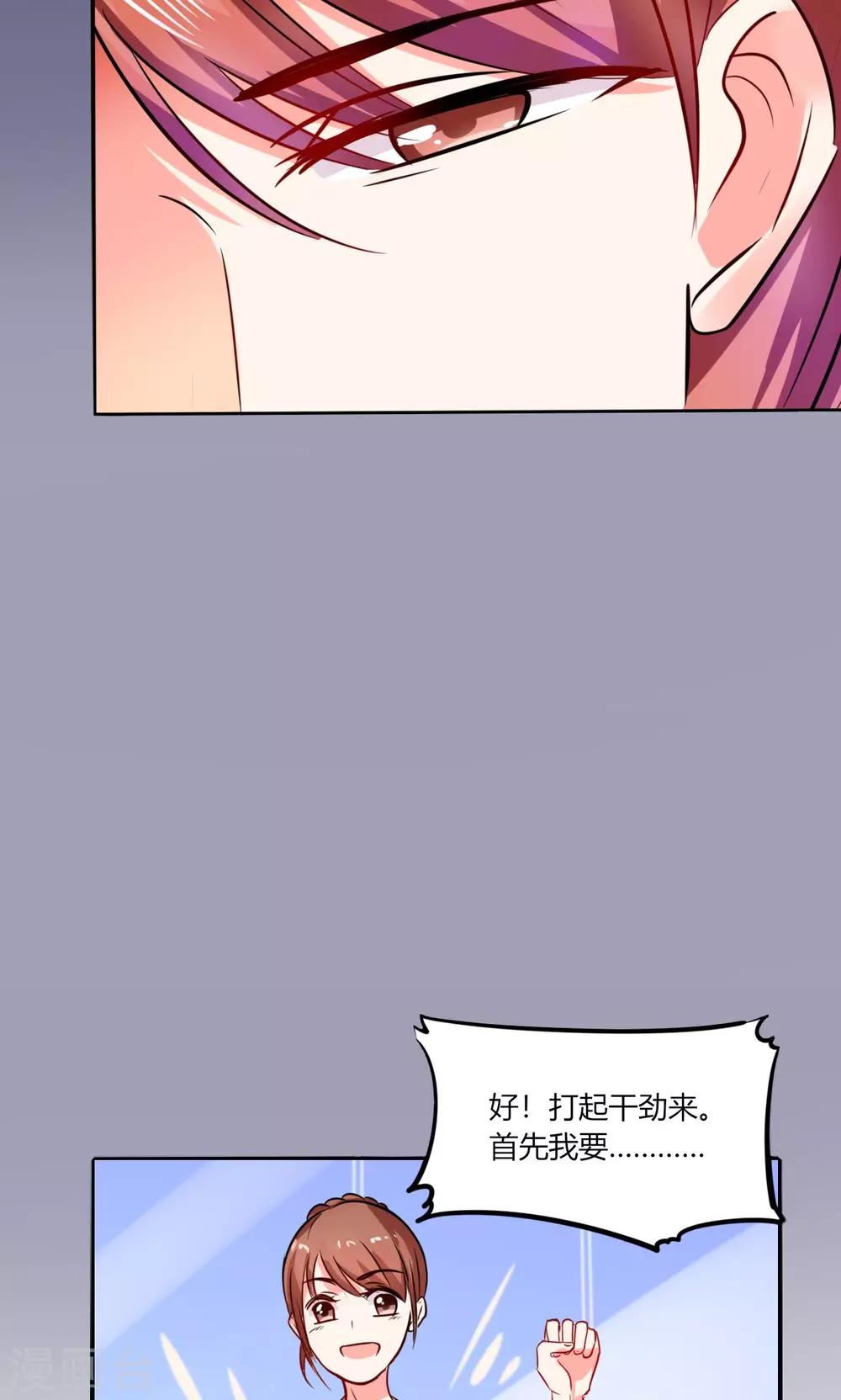 第11话 这些事情要牢记哦-第11话