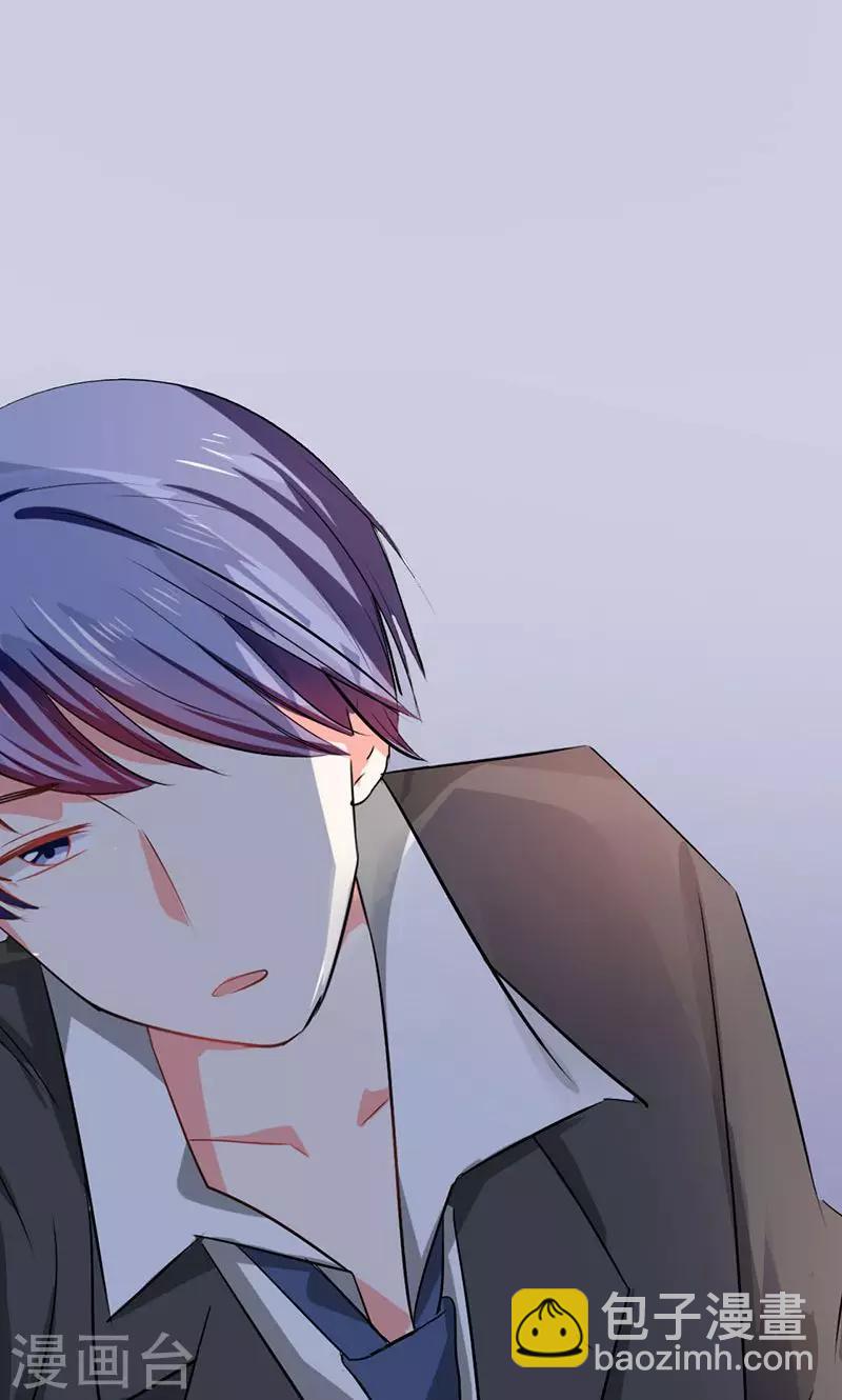 第13话 被上司壁咚了！-第13话