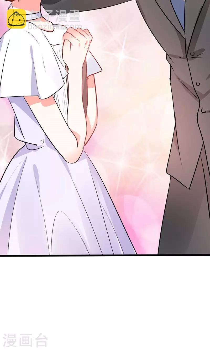 第13话 被上司壁咚了！-第13话