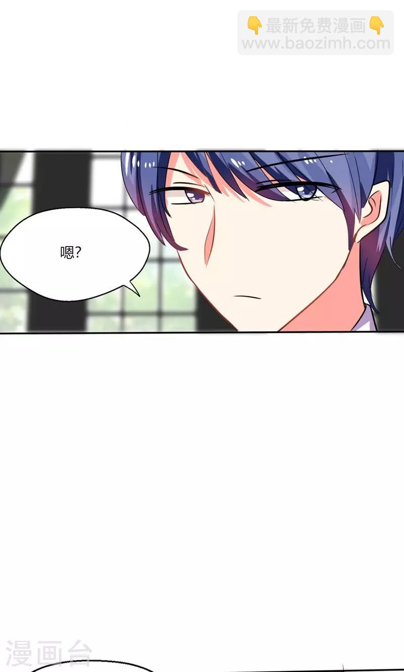 第15话 竟然&hellip;&hellip;动手动脚-第15话