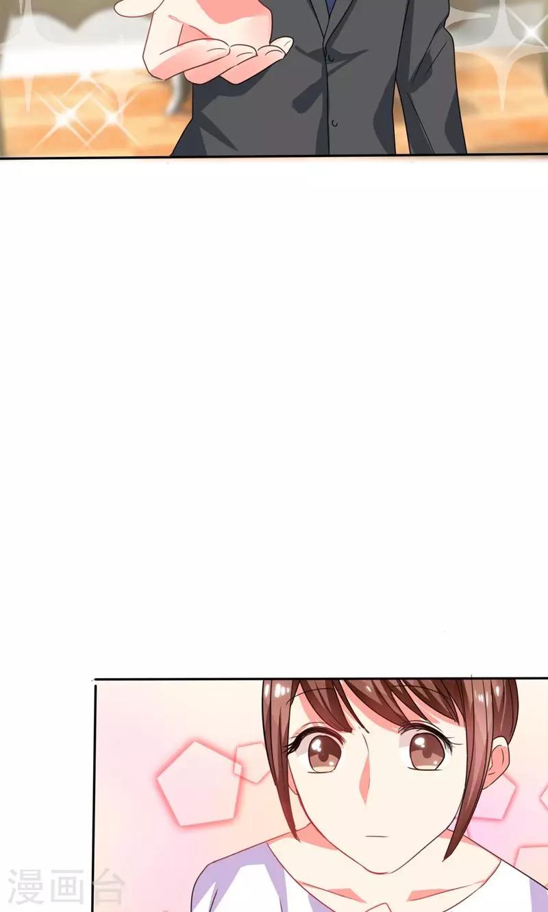 第15话 竟然&hellip;&hellip;动手动脚-第15话